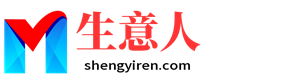 济宁生意人资源共享会